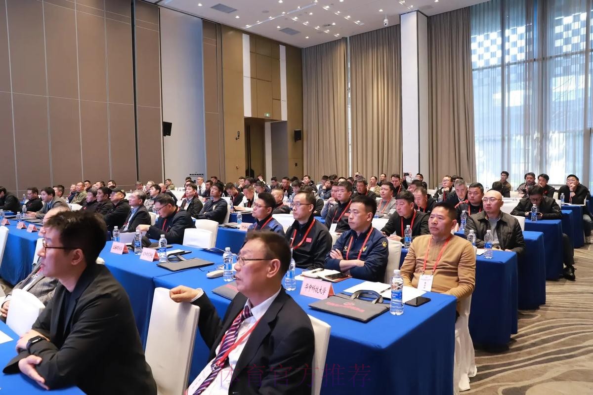 2019年中国足协青少年委员会第一次会议在福州召开 2019年中国足协青少年委员会第一次会议在福州召开