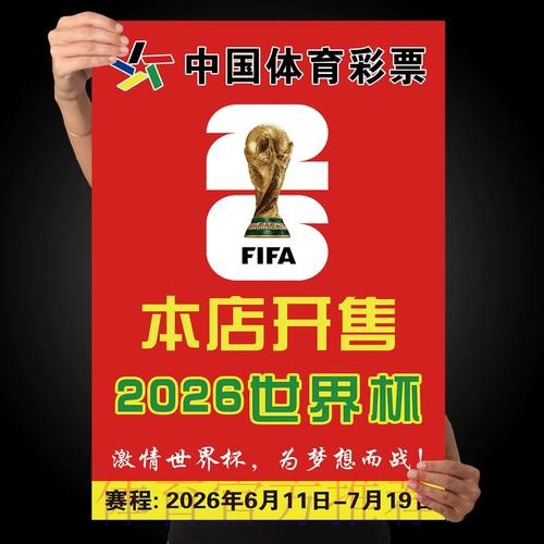 如何安全最佳地进行世界杯下注 如何安全最佳地进行世界杯下注